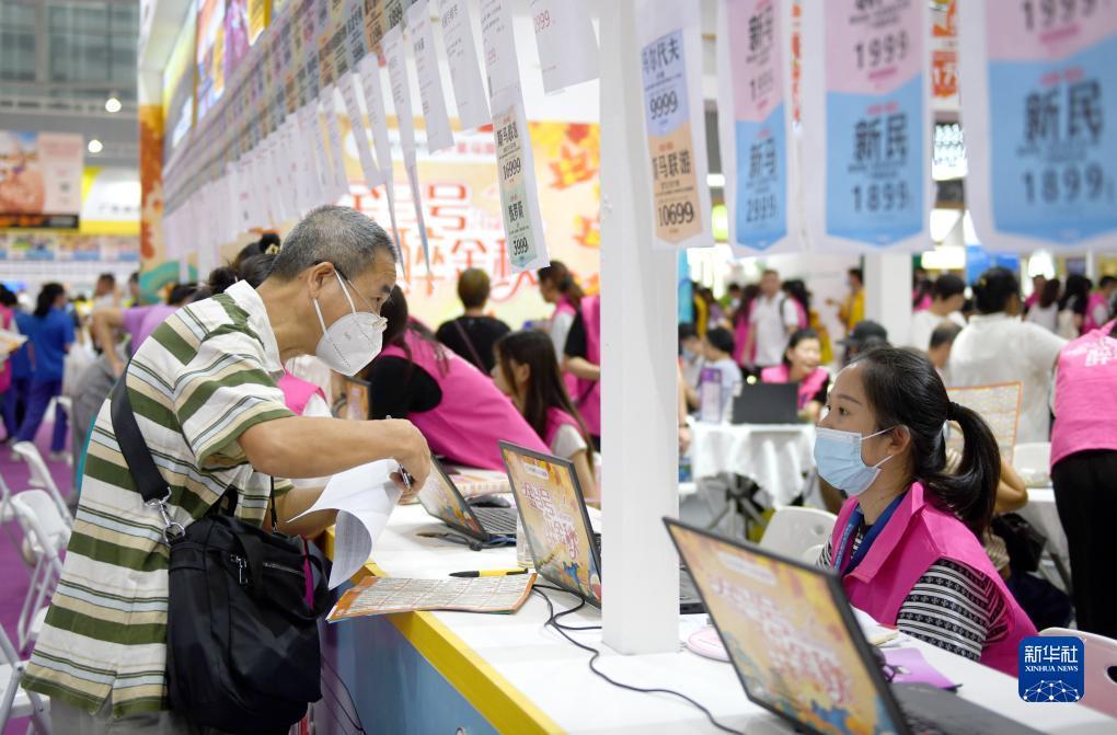 澳门奥博集团登录网址